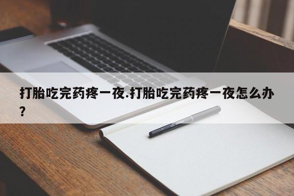 第1030页