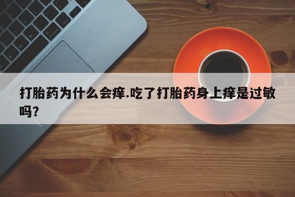 第685页